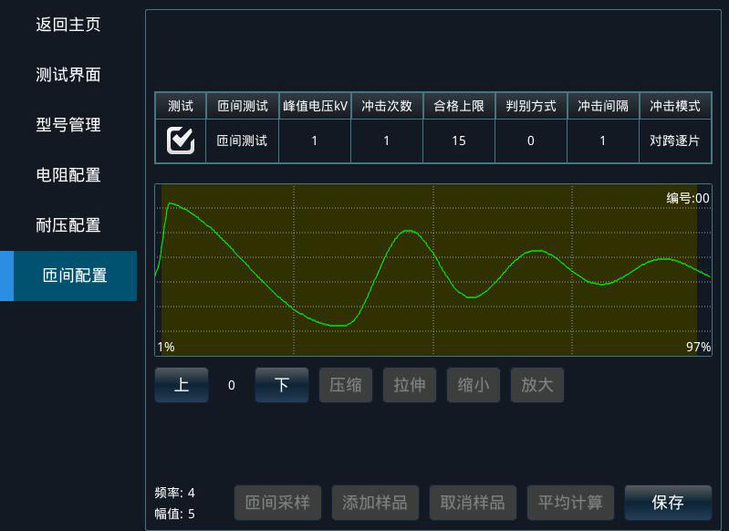 直流有刷電機電樞轉(zhuǎn)子測試項目—艾普智能.jpg